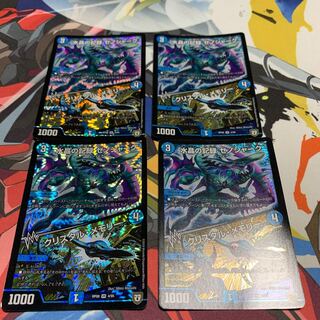 水晶の記録 ゼノシャーク｜クリスタル・メモリー