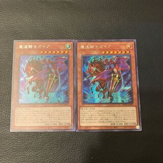 魔道騎士ガイア SE