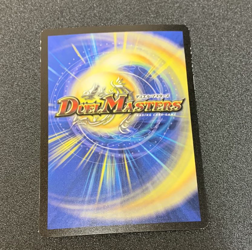 バジュラ 英語版