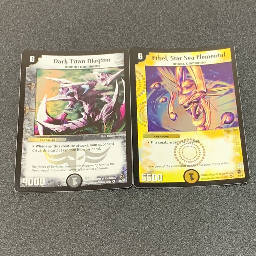 エーテル マギン 英語版