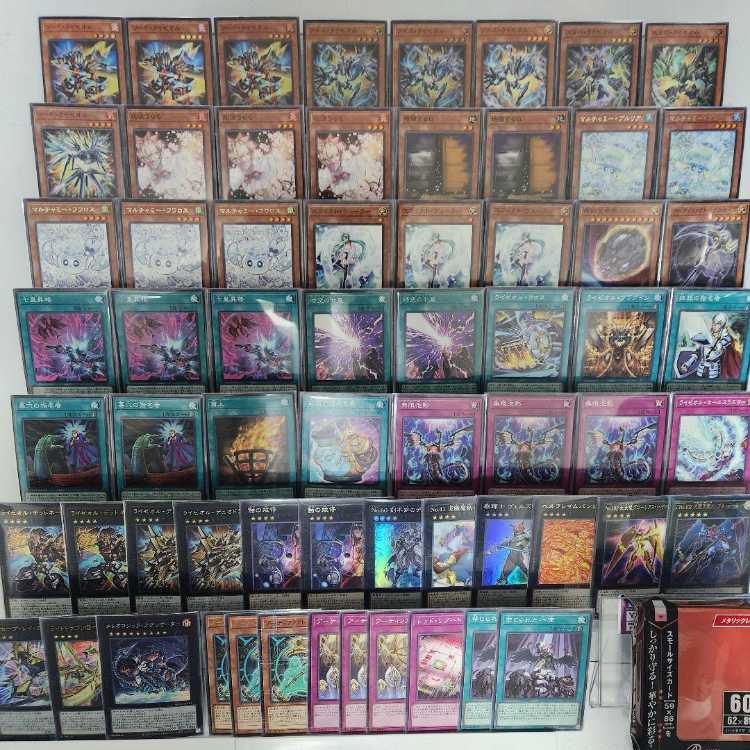 Mountain Store Fast Shipping Riseol Deck Sword Riseol Riseol Dead Nader Riseol Duo Drive Riseol Dead Nader Ex Riseol Ice Riseol Seven Emperors of Time and Space Number C102: Archfiend Seraph