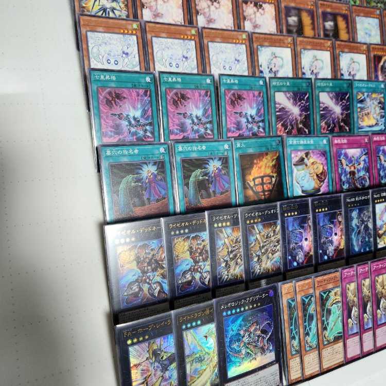 遊戯王 - 山屋　即日発送　ライゼオルデッキ　ソード・ライゼオル ライゼオル・デッドネーダー ライゼオル・デュオドライブ　ライゼオル・デッドネーダー　エクス・ライゼオル　アイス・ライゼオル 山屋 即日発送 ライゼオルデッキ ソード・ライゼオル ライゼオル