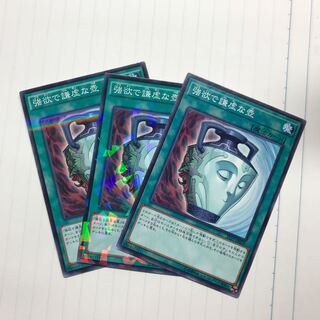 強欲で謙虚な壺