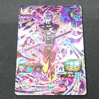 フュー BM2-SEC2 浪漫遊 【00106-41】