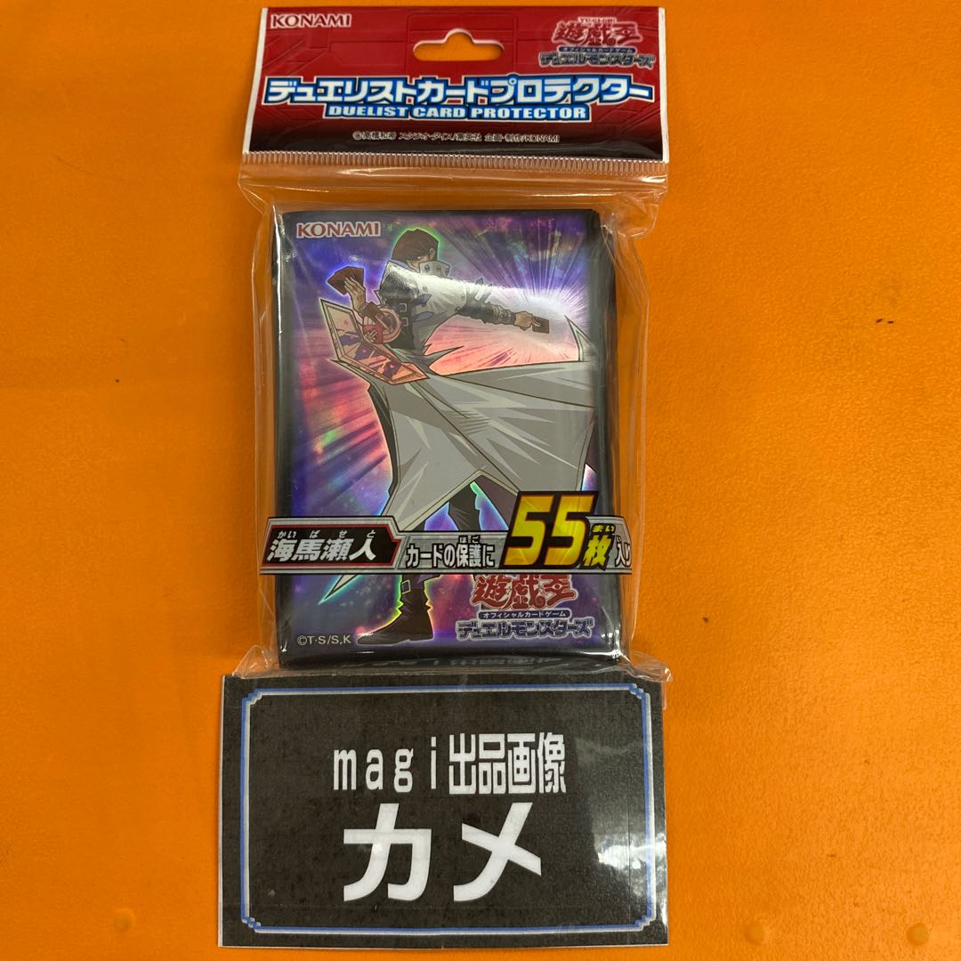 Umi Ma Seito Card Pro Tekter