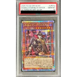 PSA10鑑定済〕[新]黒魔女ディアベルスター(三角帽子)【クォーター 