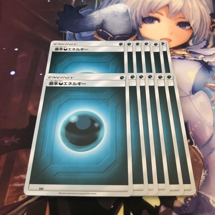 基本悪エネルギー