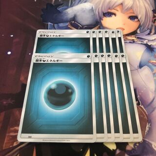 基本悪エネルギー