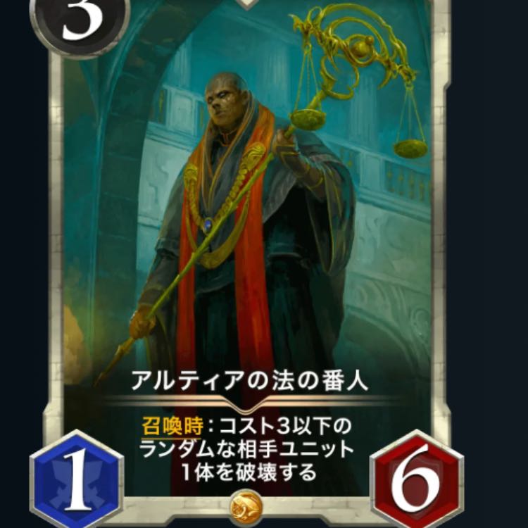 Altia's Law Keeper (Hairless/Ku Squirrel Pe