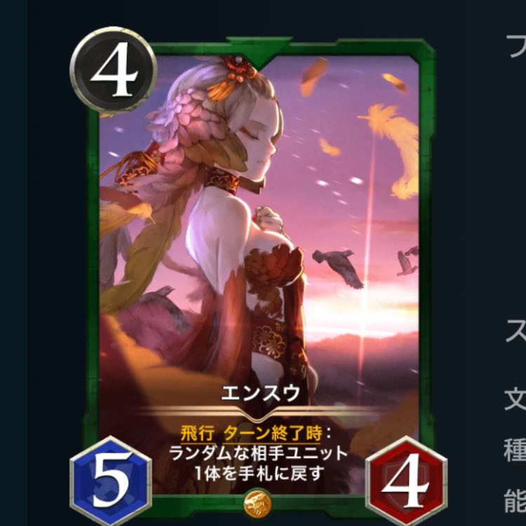 Ensuu (with spi/Ku Squirrel pe