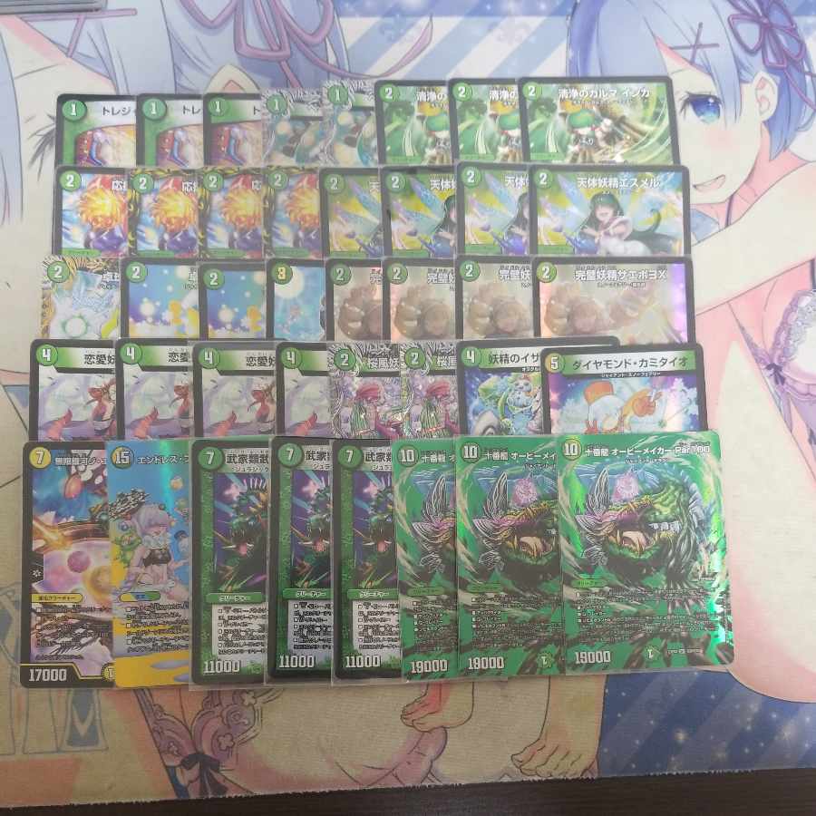 緑単スノーフェアリー