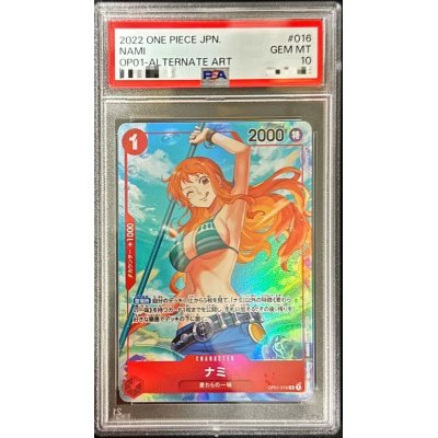 PSA10鑑定済〕ナミ(パラレル/illust:Sunohara/青背景/ウィンク)【R 