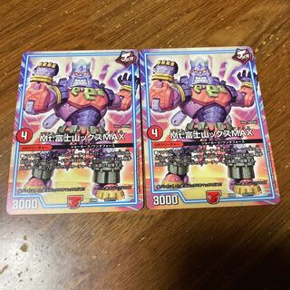 Mt.富士山ックスMAX 2枚