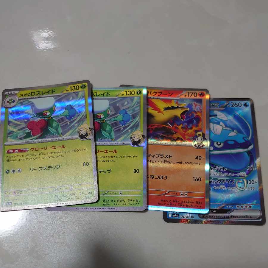 One look and you'll know, ad yan.