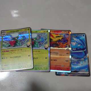 One look and you'll know, ad yan.