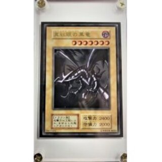 状態A-〕ステンレス製『真紅眼の黒竜(YCSJ)』【-】{-}《その他》の通販 