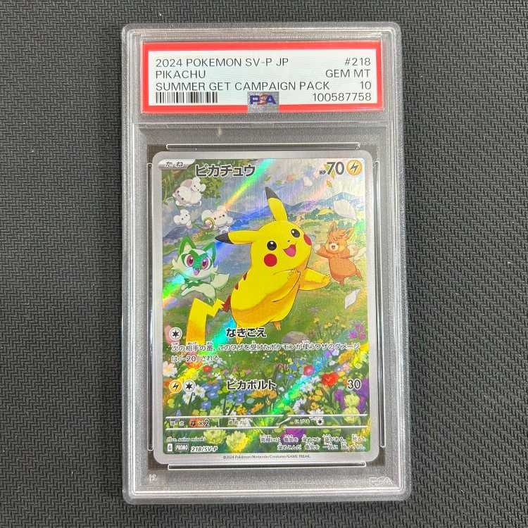Pikachu PROMO 218/SV [PSA10