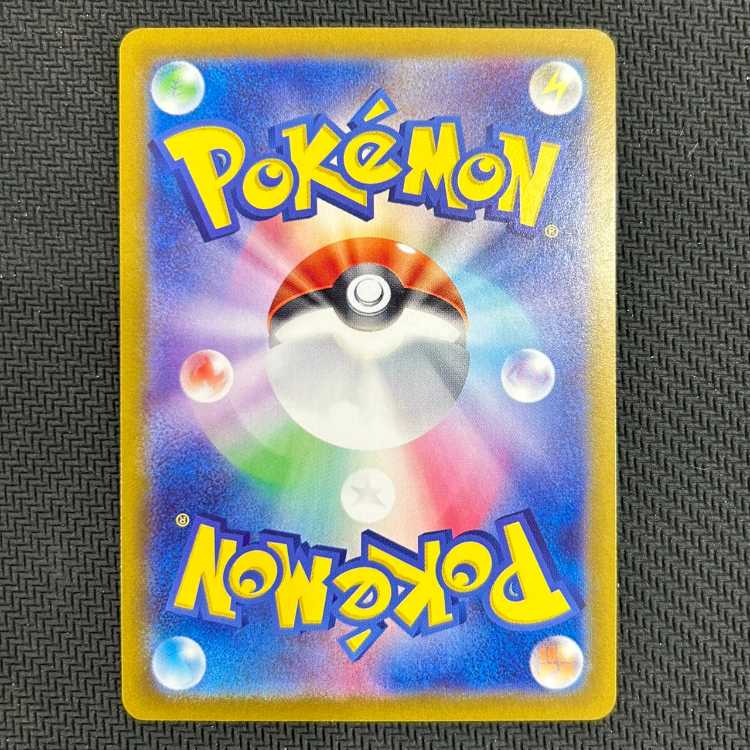 Leafeon (Master Ball pattern/mirror) 002/187