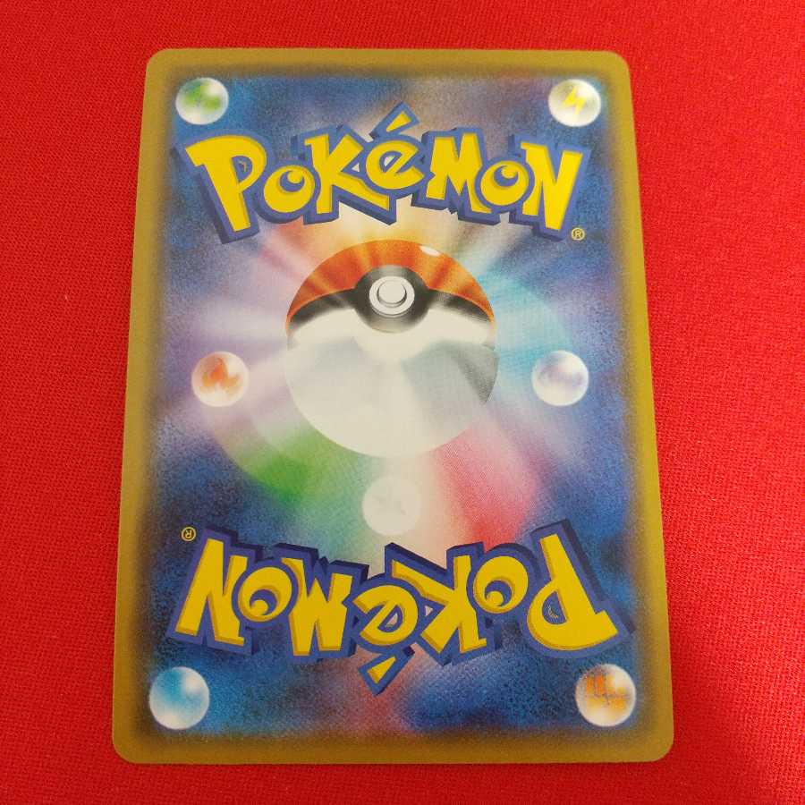 アルセウス&ディアルガ&パルキアGX RR 2枚セット