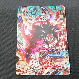 孫悟空：ゼノ BM2-SEC 浪漫遊 【00114-41】