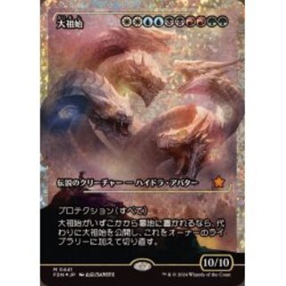 大祖始　神話　フラクチャーフォイル　FOIL 2025年最新】大祖始 FOILの人気アイテム - メルカリ