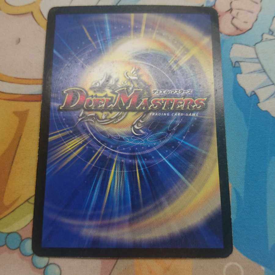 光牙忍ハヤブサマル