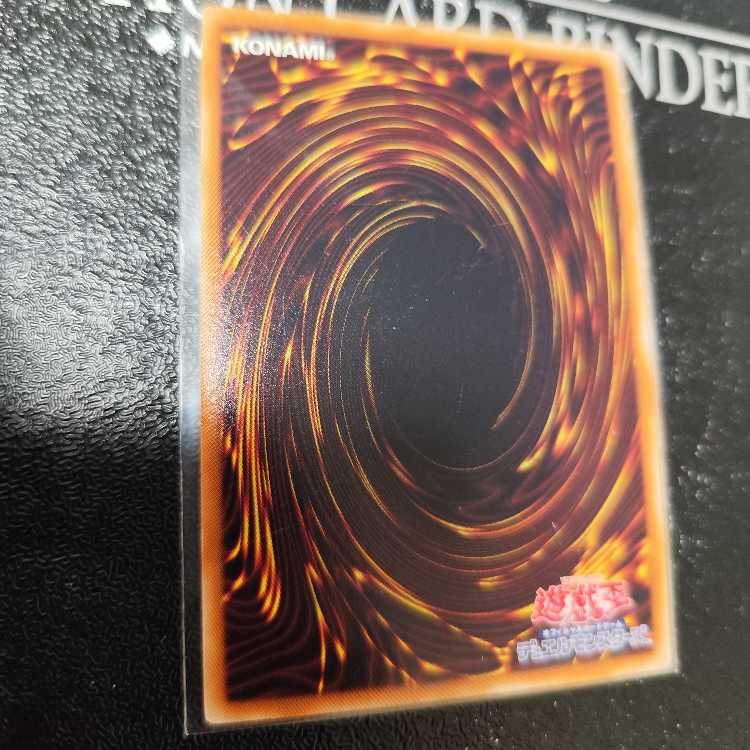 Magimajigal Ultra Rare JP018