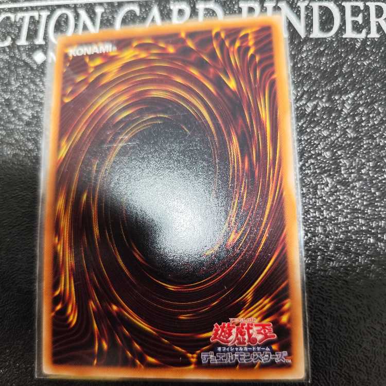 Magimajigal Ultra Rare JP018