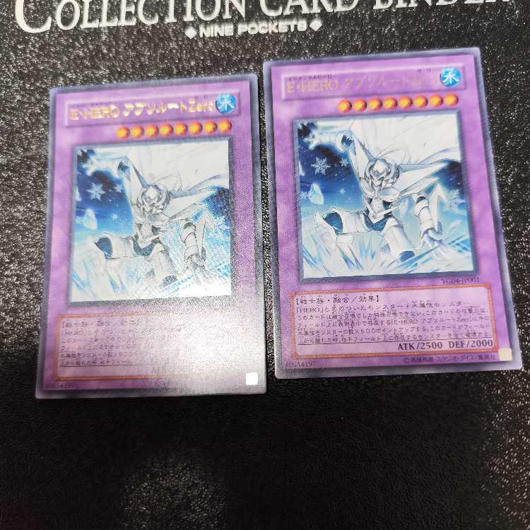 Elemental HERO Absolute Zero Ultra Rare JP001 Set of 2