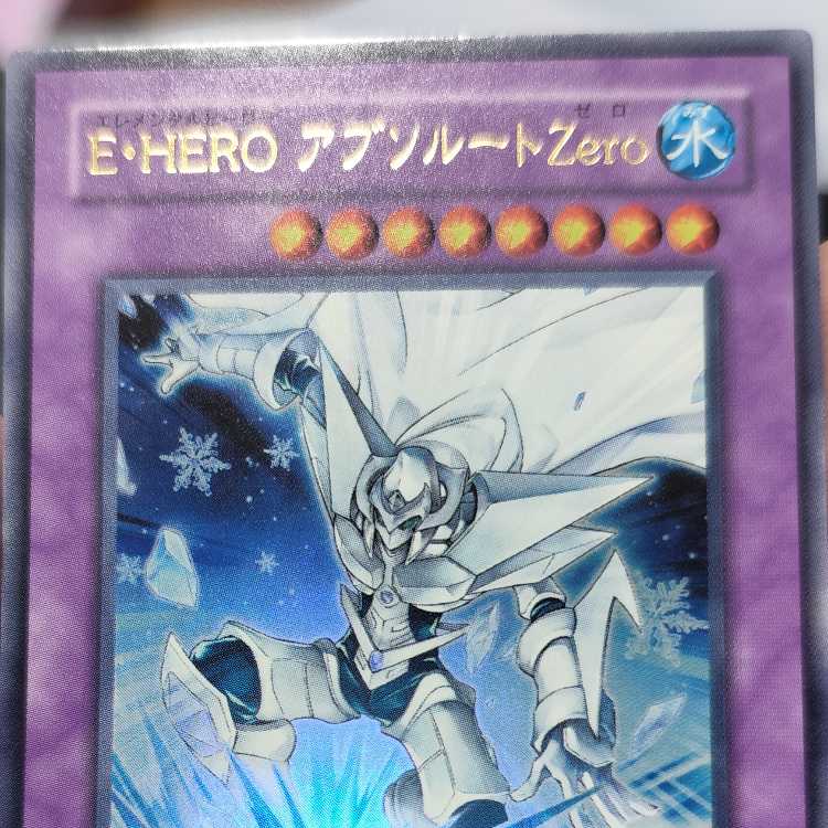 Elemental HERO Absolute Zero Ultra Rare JP001 Set of 2