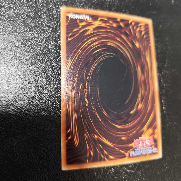 Number 17: Leviathan Dragon holographic rare JP039