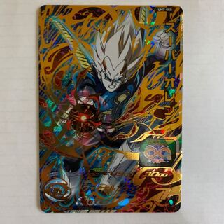 UM7-058  スーパーオレン(3)