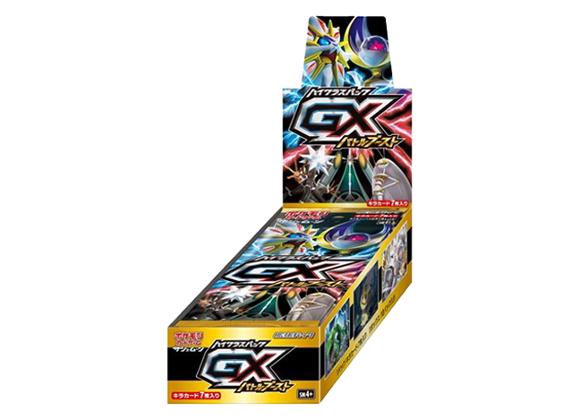 ハイクラスパック GXバトルブースト 未開封BOX  1BOX