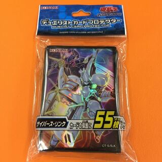 サイバース・リンク カードプロテクター