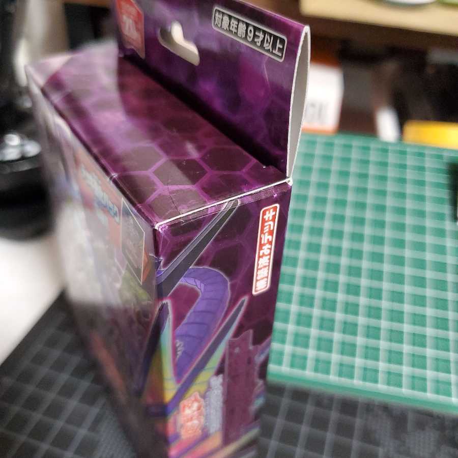 未開封ジャドールストラクチャー、スリーブ