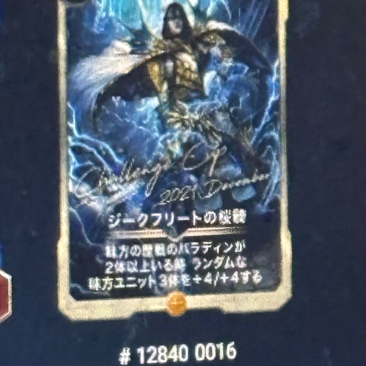 1 each Blossom, Cherry Blossom Rider