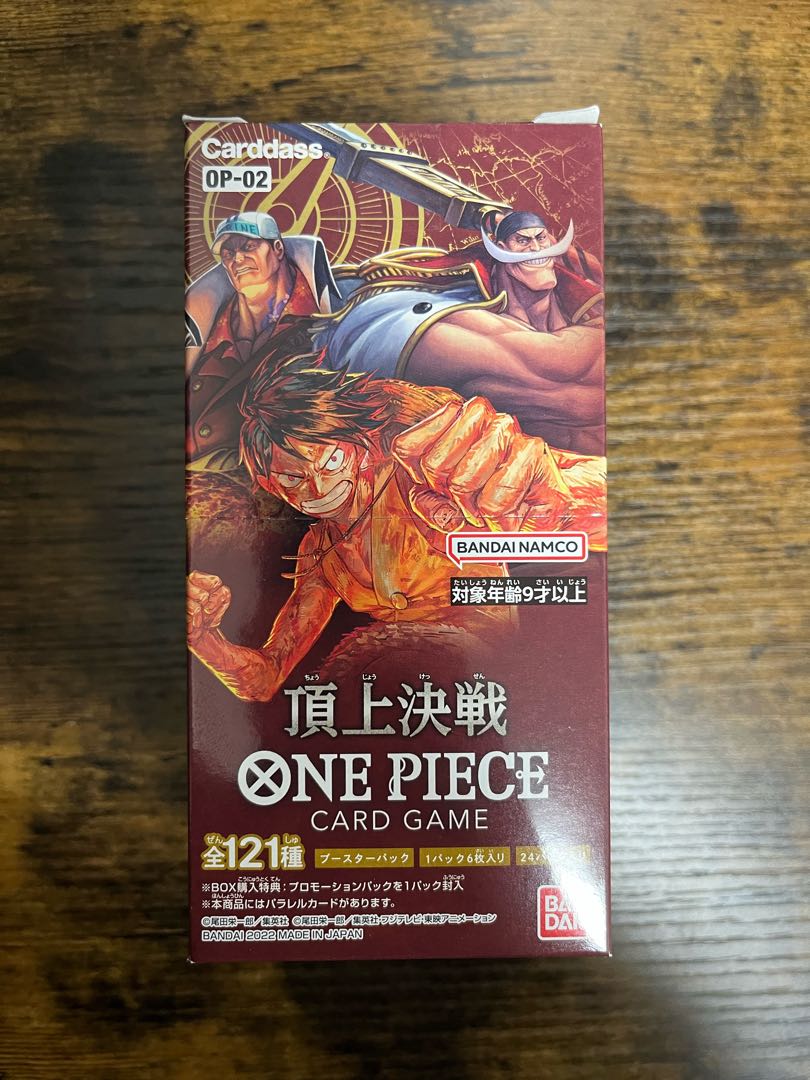 BANDAI 未開封BOX 頂上決戦 1BOX