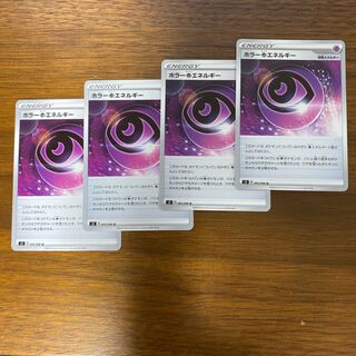 ホラー超エネルギー U