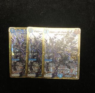 ジョリー・ザ・ジョルネード