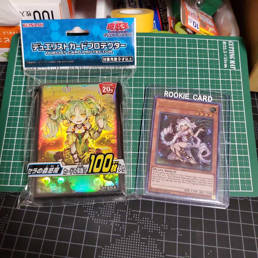 セラの蠱惑魔スリーブ、TraptrixGenlisea