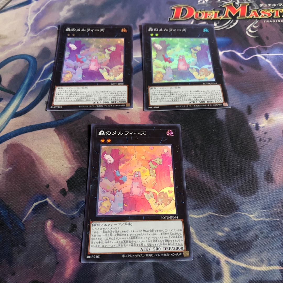 森のメルフィーズ　3枚