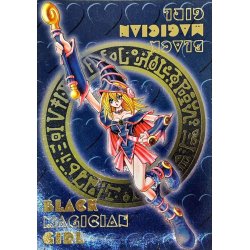 〔状態B〕ブラックマジシャンガール(DDM/青)【レリーフ】{-}《-》