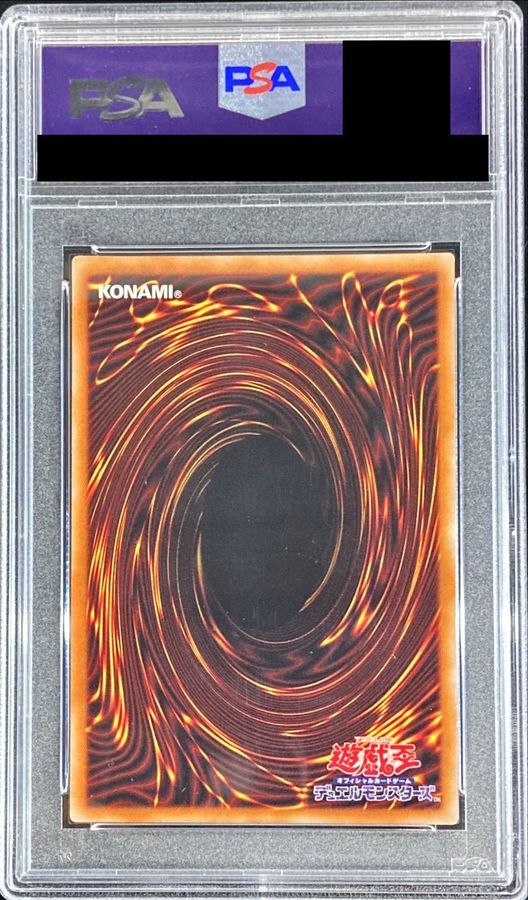 PSA10 certified] Ghost Belle & Haunted Mansion [20th Secret] {20CP-JPS09} [Monster