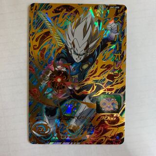 UM7-058  スーパーオレン(4)