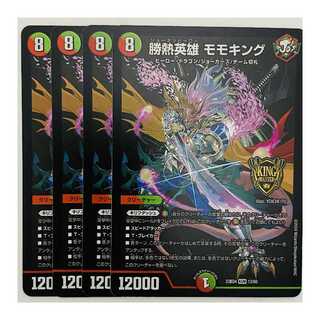 勝熱英雄　モモキング 4枚 DM-23-BD4-13