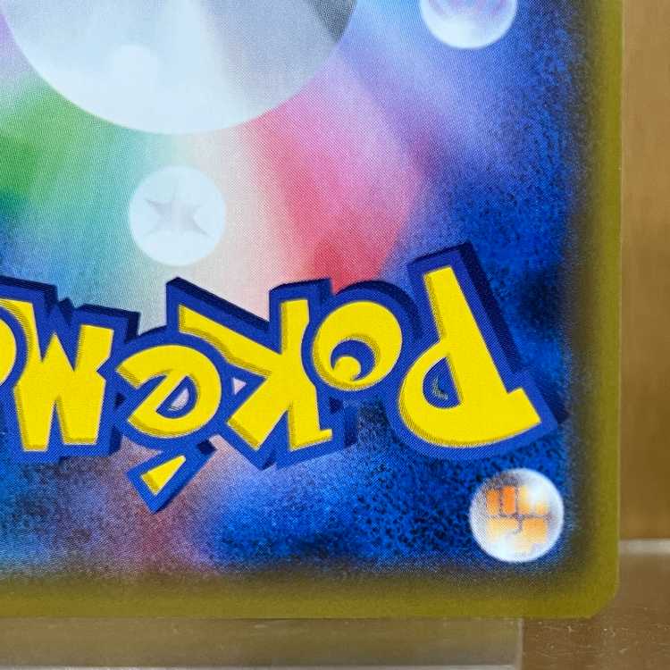 Solgaleo & LunalaGX 063/049 SR sm11b Pokémon Card Game Pokéka