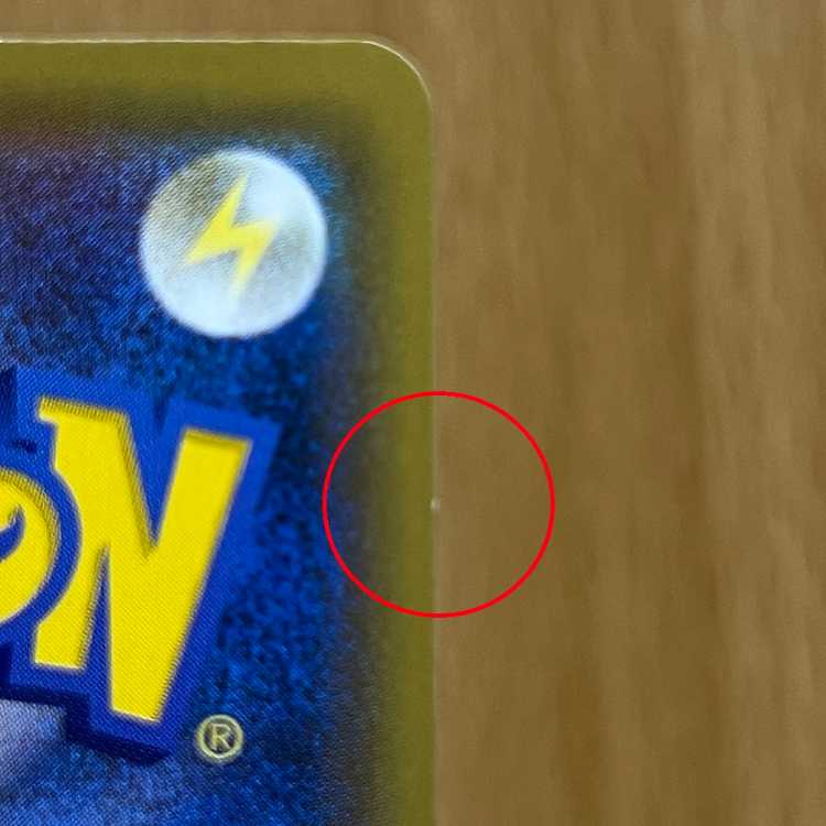 Solgaleo & LunalaGX 063/049 SR sm11b Pokémon Card Game Pokéka