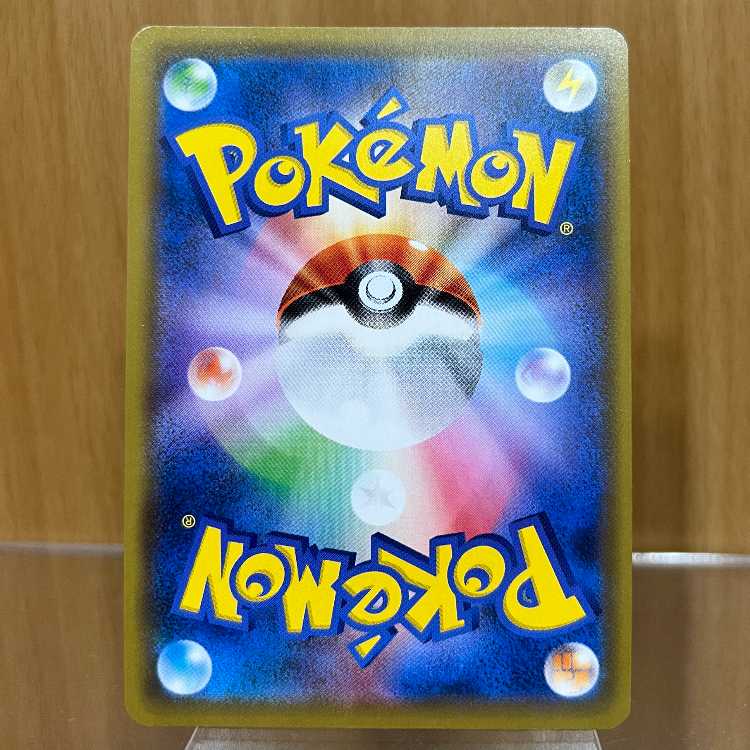 Solgaleo & LunalaGX 063/049 SR sm11b Pokémon Card Game Pokéka