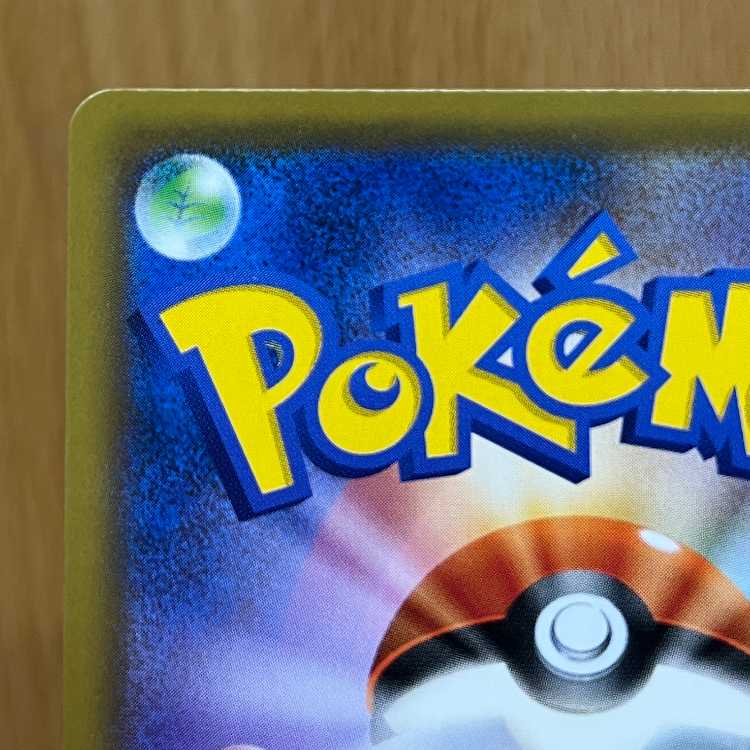 Solgaleo & LunalaGX 063/049 SR sm11b Pokémon Card Game Pokéka