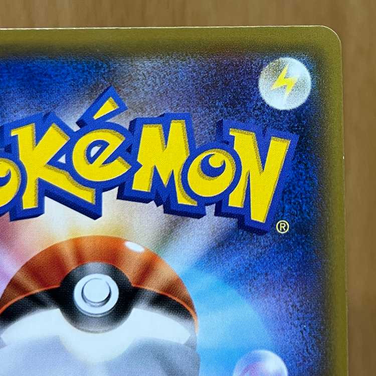 Solgaleo & LunalaGX 063/049 SR sm11b Pokémon Card Game Pokéka